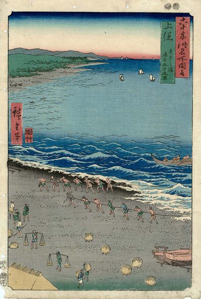 Kazusa Province: Yasashi Bay, Common name: Kujukuri by Utagawa Hiroshige